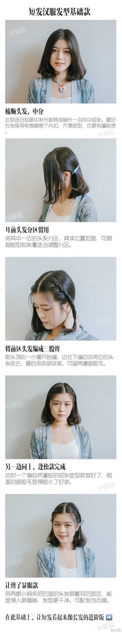 四处抱来，侵删。