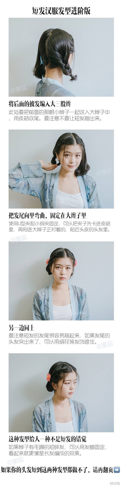四处抱来，侵删。