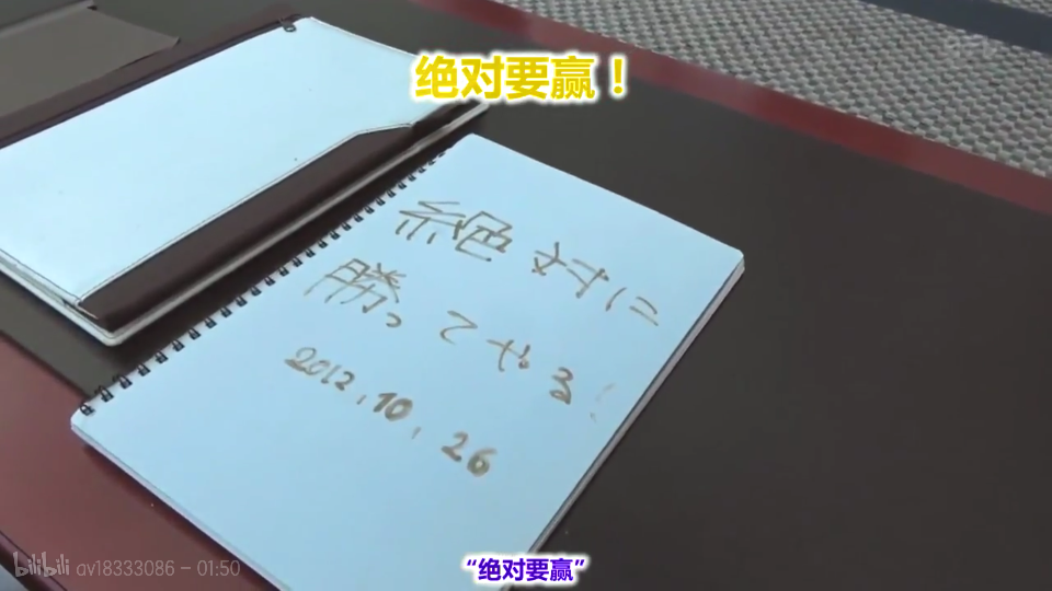 羽生结弦
