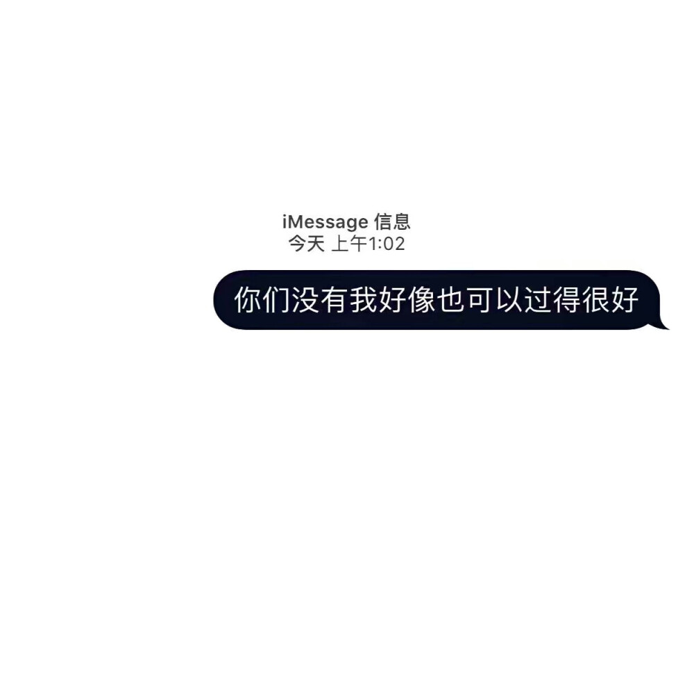 短信
