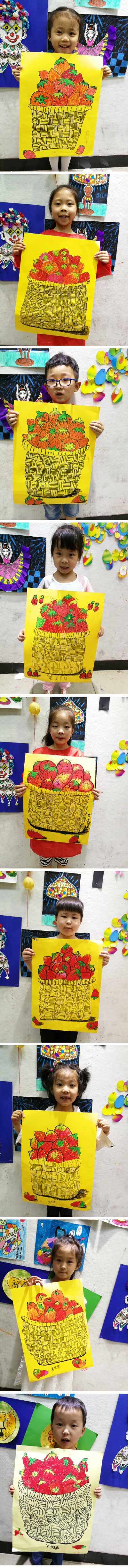 儿童画 草莓