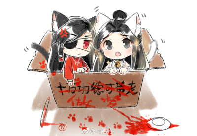 天官赐福，百无禁忌