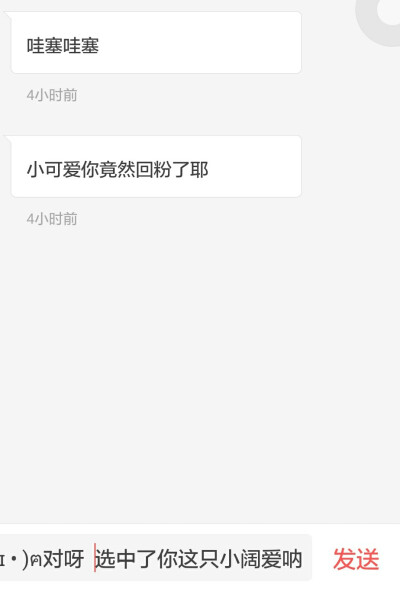 对呀 我只是晚回了一会儿 你就不要七七了 发不出去了。。。QAQ