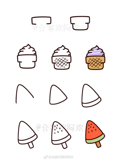 【今日立夏】 夏天就要吃冰棍~一组冰棍雪糕简笔画送给你们~ ​​​​