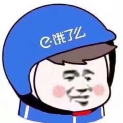 外卖头像