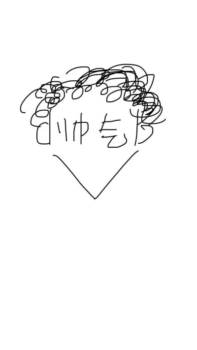 恰到好处的喜欢最舒服♡