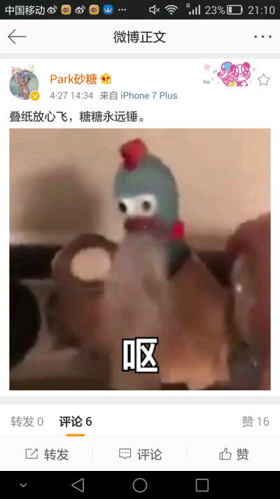 表情包 转