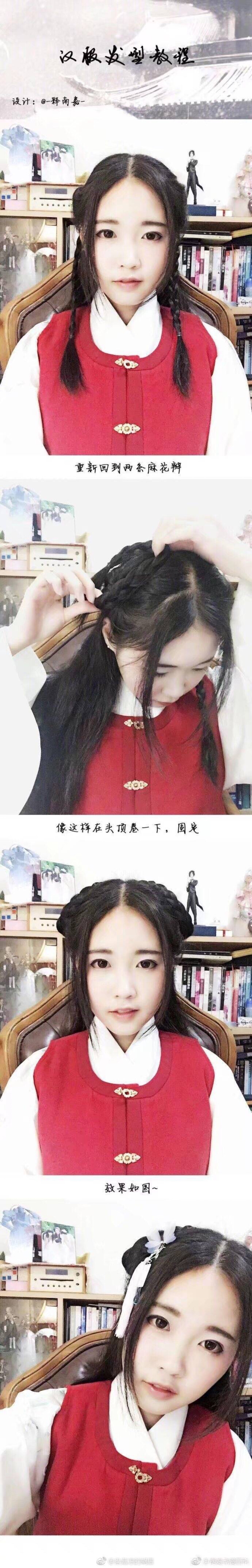 小仙女?♀?教你简单粗暴一招解决汉服发型[鼓掌]#汉服发型教程# ???5