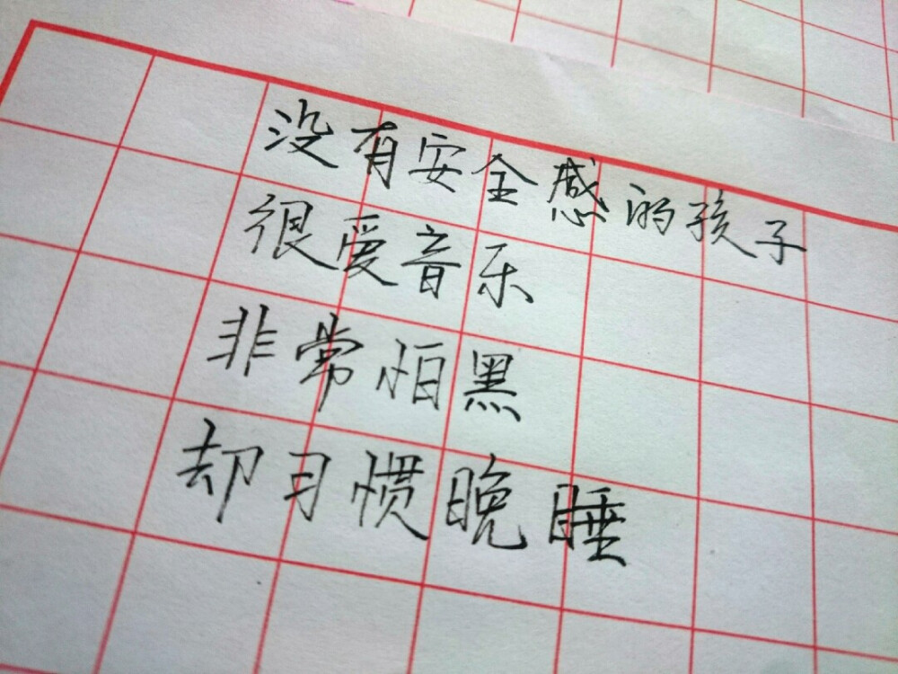 歌词 台词 励志哲理 手写情书 虐心的话 语录 毕业 闺蜜 学生 匆匆那年 小时代 友谊 文字 音乐 简图 小清新 兄弟 爱情 美丽 回忆 又是一年毕业季 手写 钢笔 备忘录 恋爱 文字心情 情书 甜蜜情话