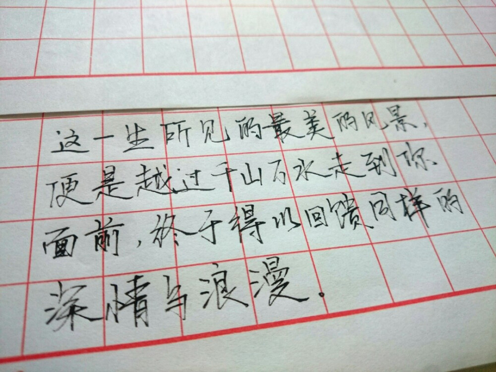 歌词 台词 励志哲理 手写情书 虐心的话 语录 毕业 闺蜜 学生 匆匆那年 小时代 友谊 文字 音乐 简图 小清新 兄弟 爱情 美丽 回忆 又是一年毕业季 手写 钢笔 备忘录 恋爱 文字心情 情书 甜蜜情话