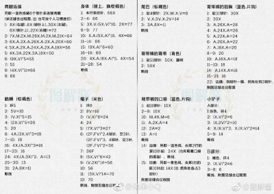 熊大叔