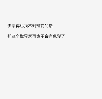 后来的我们