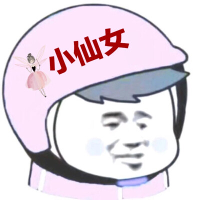 外卖头像（烟岚）