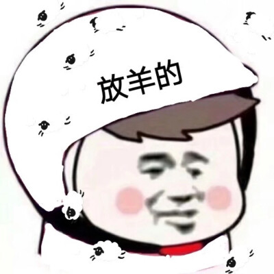 外卖头像（烟岚）