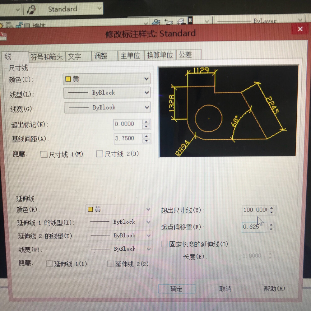 cad标注概要