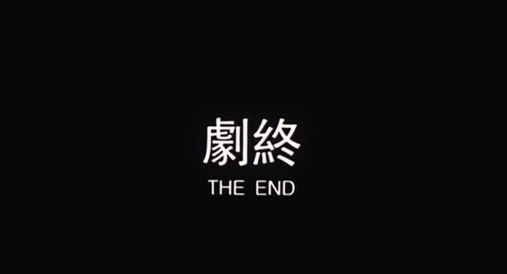 end