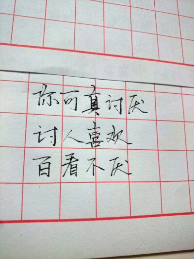 歌词 台词 励志哲理 手写情书 虐心的话 语录 毕业 闺蜜 学生 匆匆那年 小时代 友谊 文字 音乐 简图 小清新 兄弟 爱情 美丽 回忆 又是一年毕业季 手写 钢笔 备忘录 恋爱 文字心情 情书 甜蜜情话