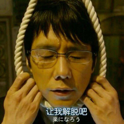 #梨花的分享 欢迎关注微博@梨花小魔王
