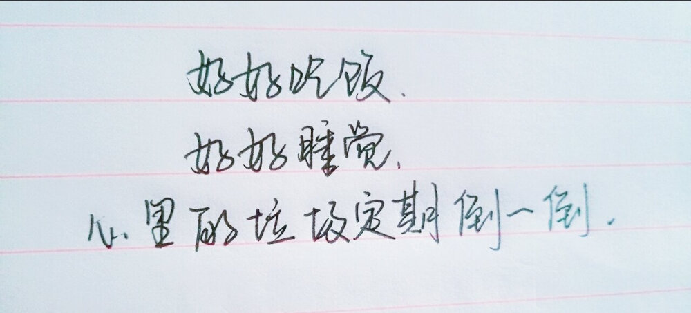 enmmmm，更一波手写渣字。