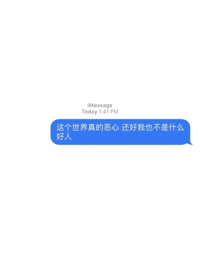 短信图