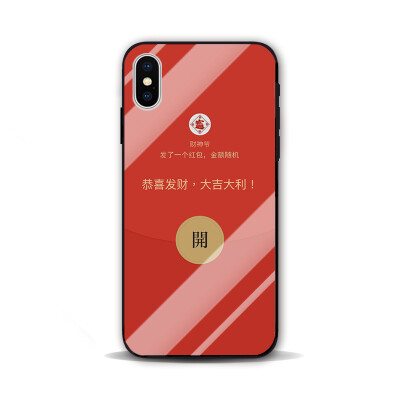 微信红包新年财神 三星S8 苹果7 iphoneX 8plus MIX2S 玻璃手机壳