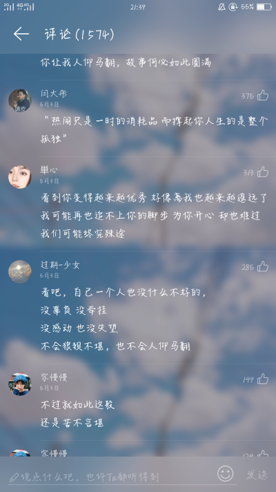 人仰马翻——厘小白