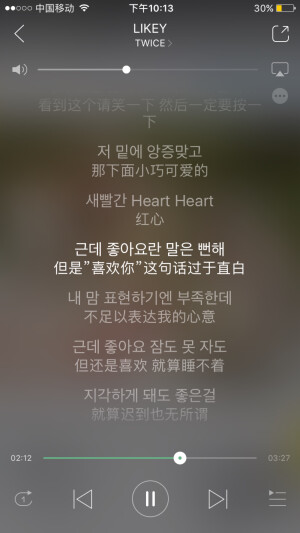 【可以亲你一口吗小可爱·韩】夏天最适合快节奏的歌了，热情而肆意～给大家推一首韩语歌，听着心情很轻快，旋律欢乐而俏皮，挺不错哒～( ´ ▽ ` )ﾉ