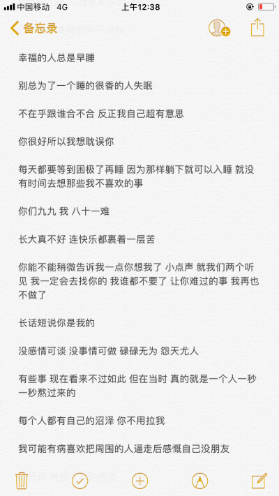 每个人都有自己的沼泽，你不用拉我