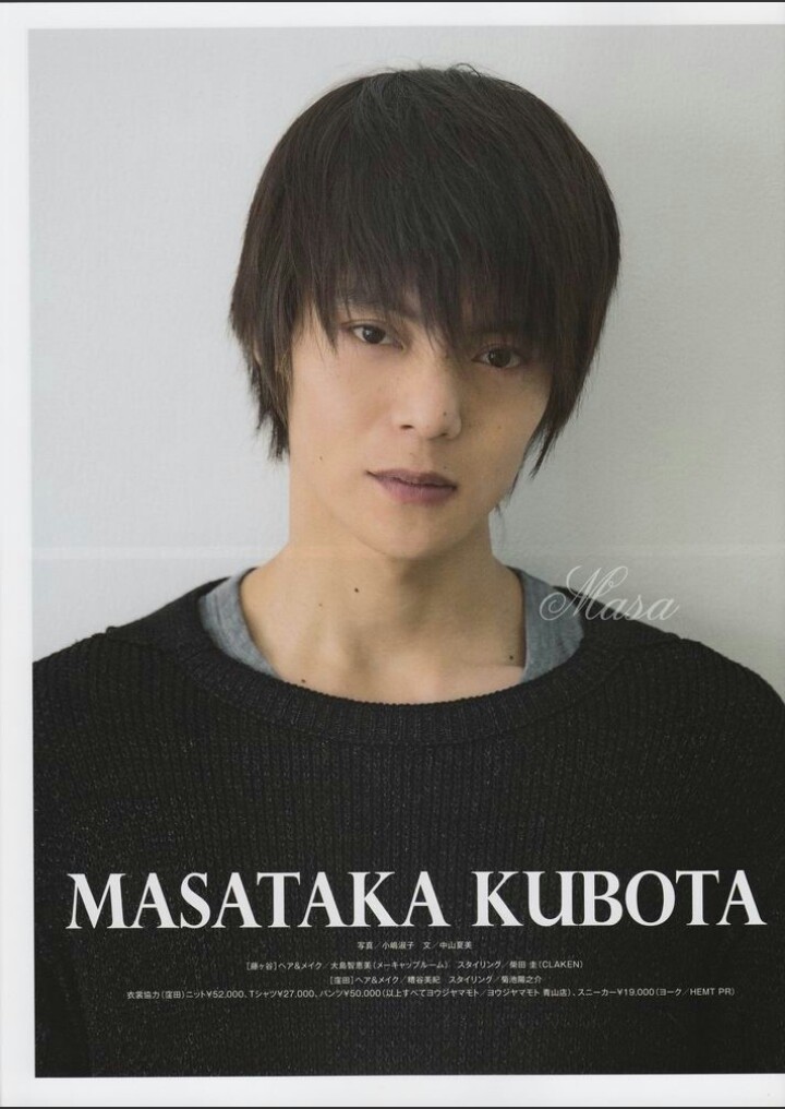 masa洼田正孝