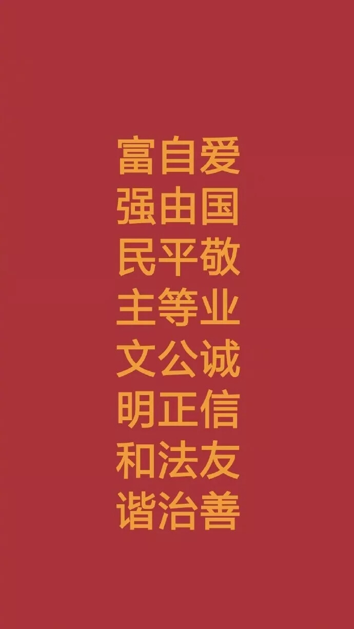 壁纸