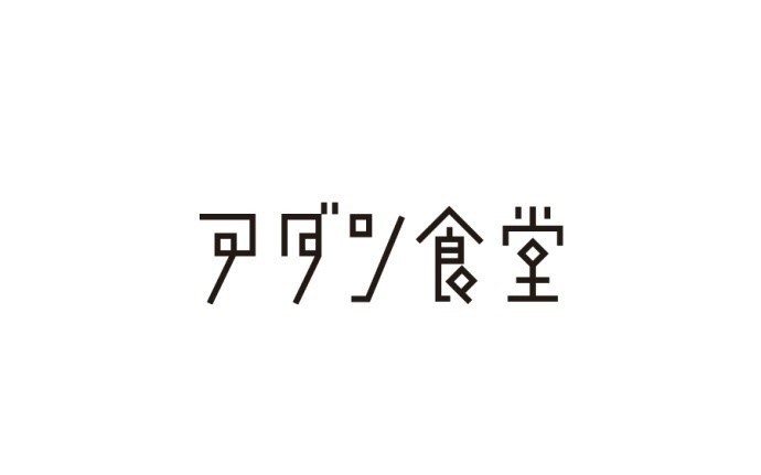 日本LOGO字形设计