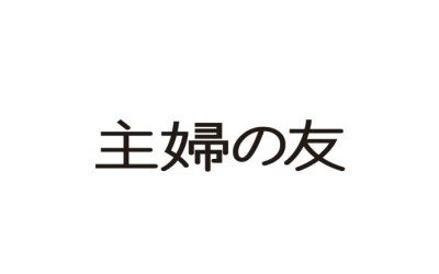 日本LOGO字形设计