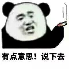 贴吧偷的表情包