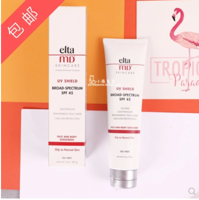  Elta MD UV Shield SPF45广谱无油清爽化学防晒霜85g