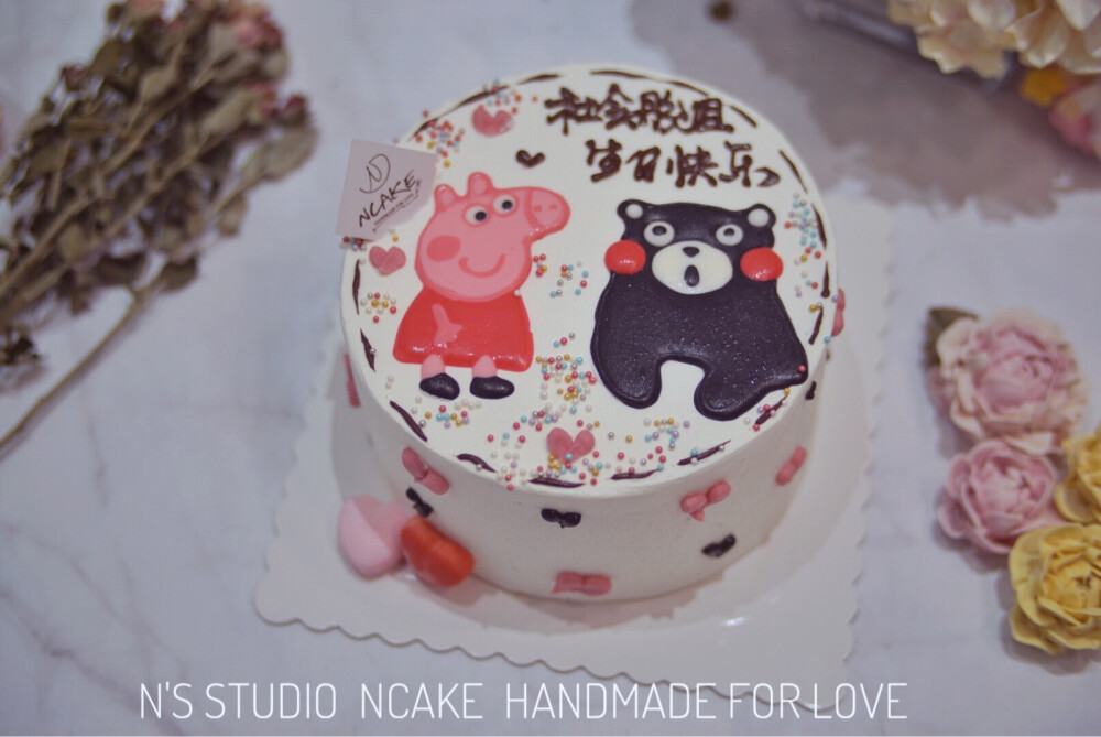 ncake studio