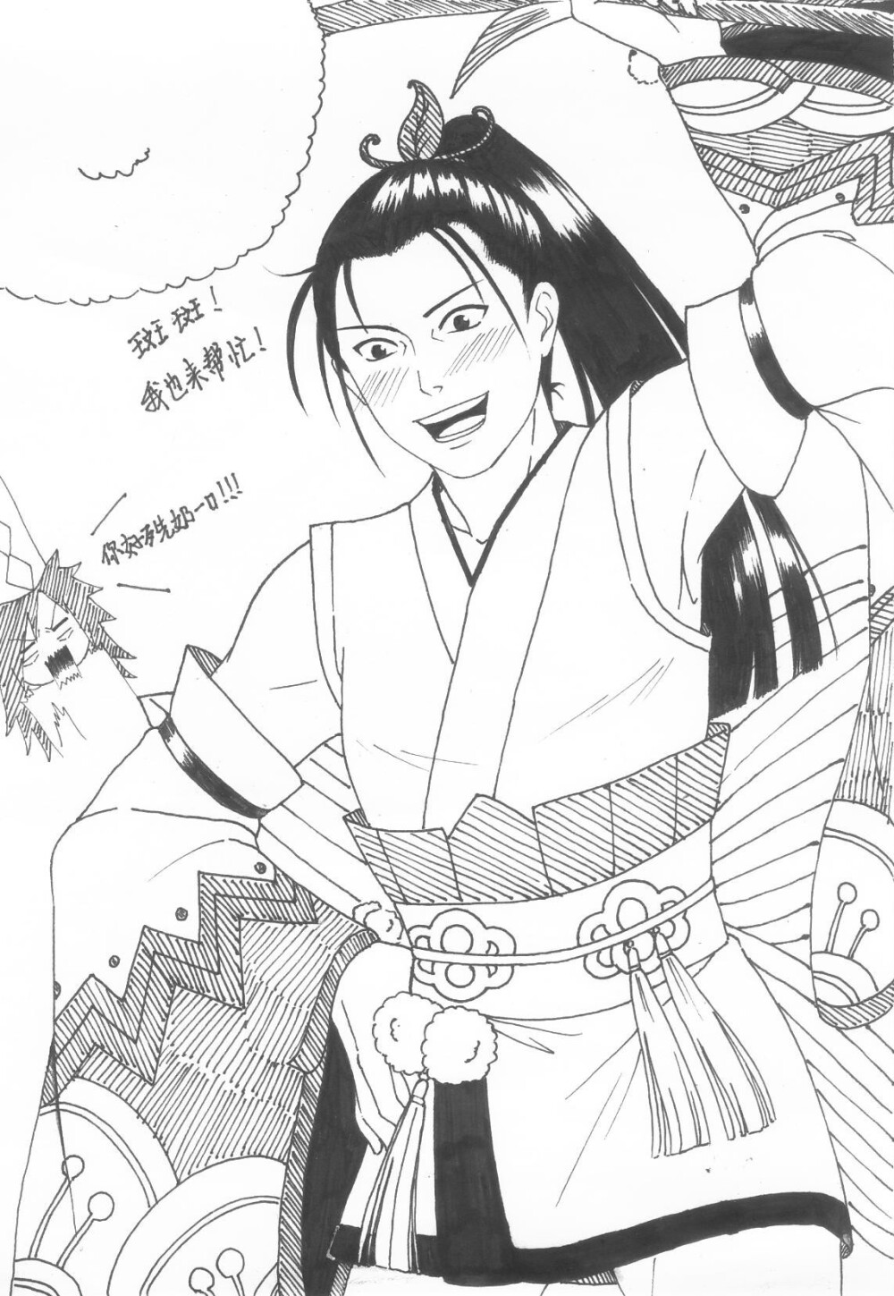 画手 地上有个番茄