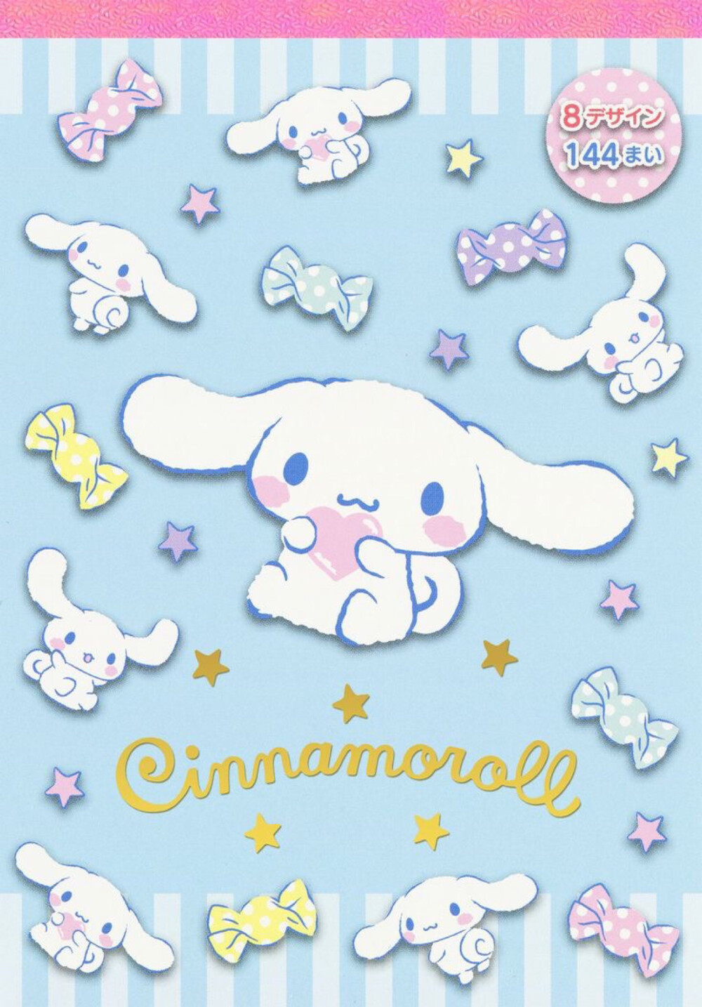 cinnamoroll玉桂狗大耳狗