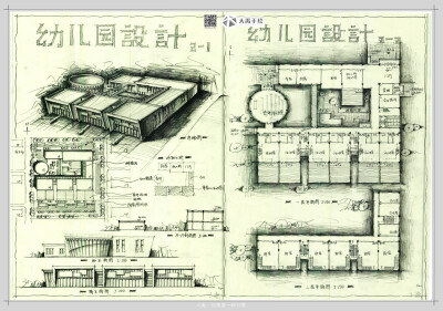 建筑快题方案赏析