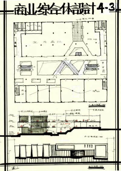 建筑快题方案