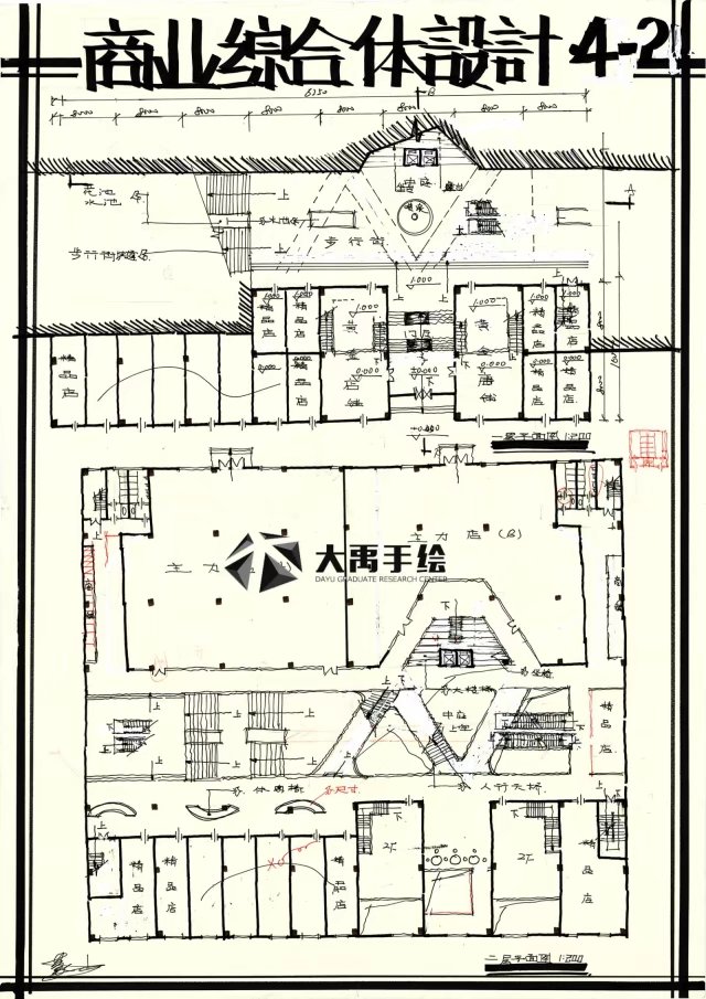 建筑快题方案