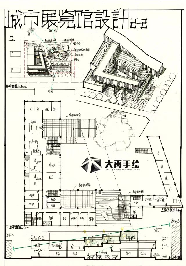 建筑快题方案