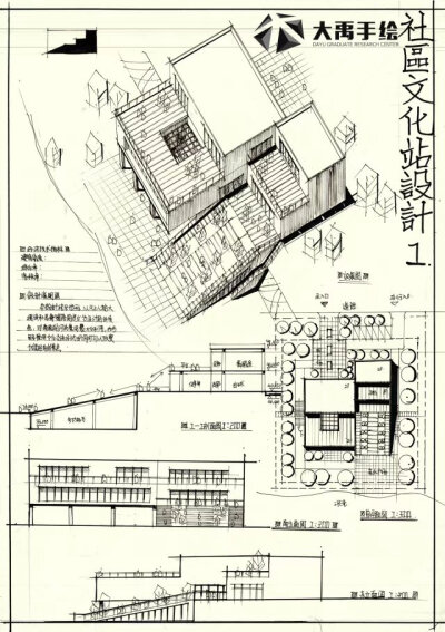 建筑快题方案设计