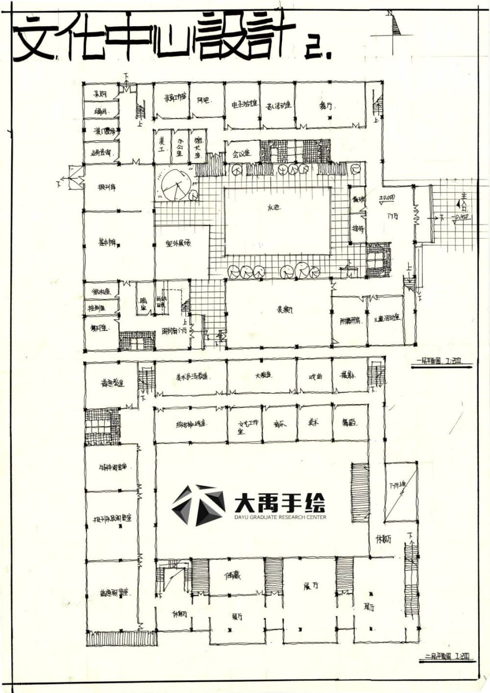 建筑快题方案设计