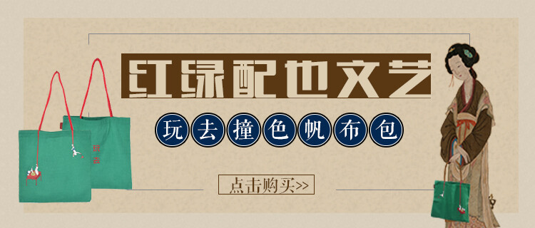 钻展