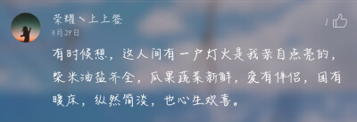 三字言——李想Evelyn