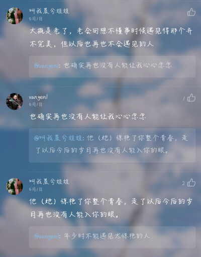 三字言——李想Evelyn