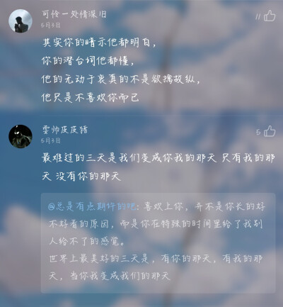 三字言——李想Evelyn