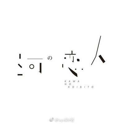 字设·VI