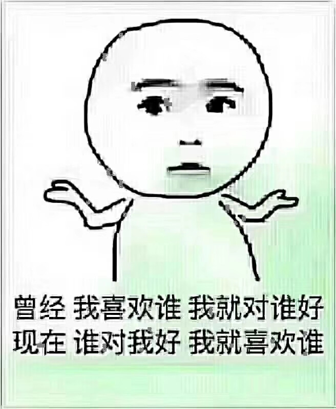 励志