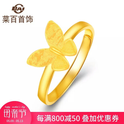 黄金戒指